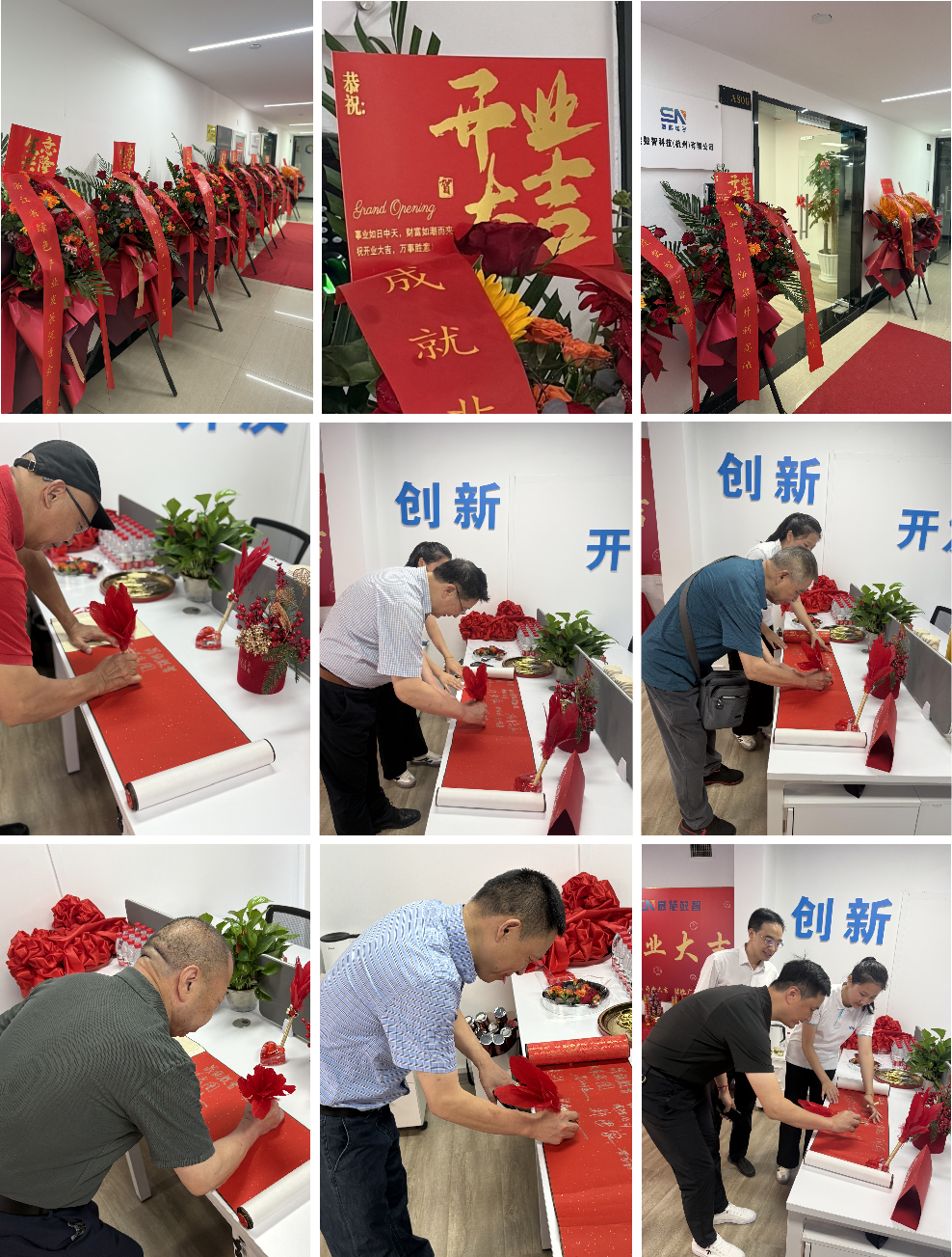 嘉宾签到1.png