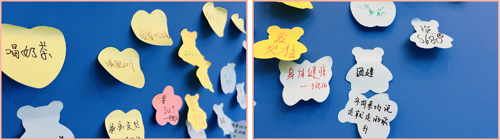 心愿墙.png