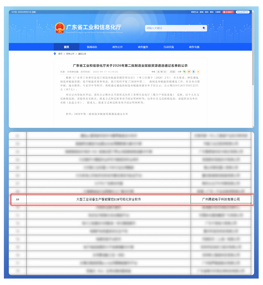 1790043005571820.png 图片1(1).png