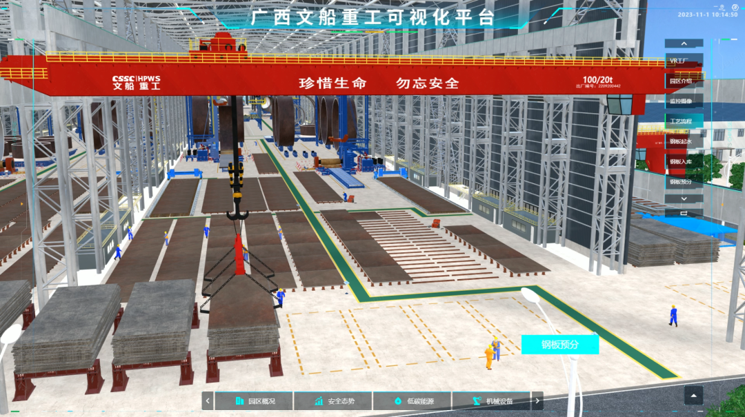 1790043039244292.png 文船.png