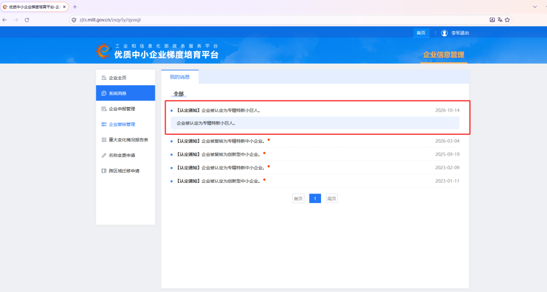 1792115128648445.png 截图.png